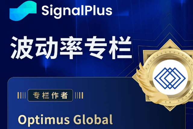 BTC波動率：一週回顧2024年9月30日–10月7日