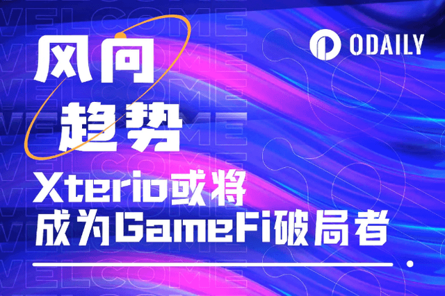 突破鏈遊瓶頸：SLG是GameFi的下一個金蛋嗎？