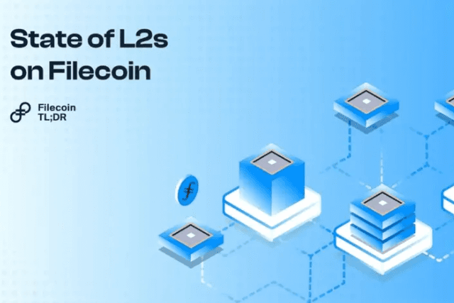 一覽Filecoin上Layer2技術發展現狀