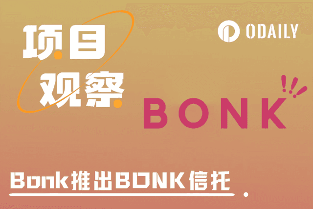 Bonk launches BONK Trust: How many tokens can be “locked”? What is the appeal to non-circle users?