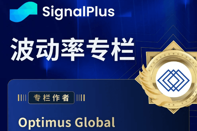 BTC波動率：一週回顧2024年10月21日–10月28日
