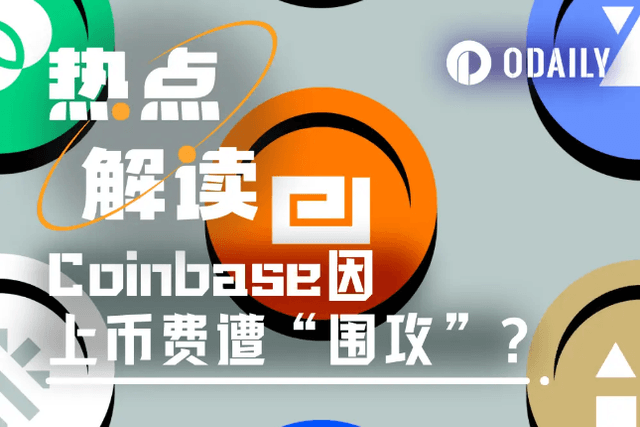 Coinbase under siege? Uncovering the mystery of exchange listing fees