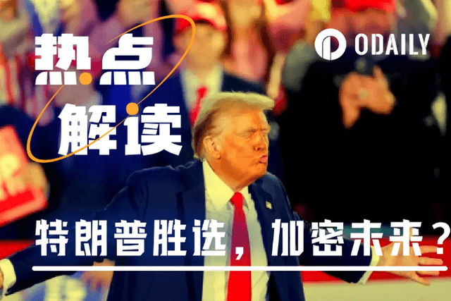 加密市場將迎歷史性政策紅利期？來看專業人士怎麼說