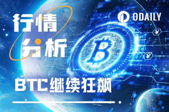 BTC突破89000美元後，狂飆還是回檔？