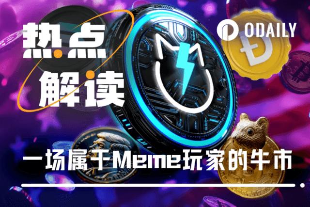 Since LTC was positioned as a Meme coin, it has soared. What can ordinary people do in the Meme super cycle?