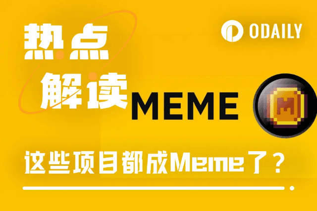 The trend of positioning itself as a meme has still spread to every corner of the cryptocurrency circle