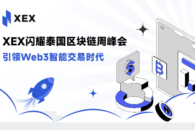 XEX debuts at Thailand Blockchain Week Summit, heading for the Web3 smart trading era
