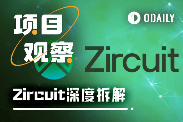 Token unlocking is imminent, analyzing Zircuit, the first Layer2 network integrating AI mechanism