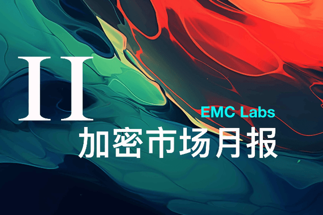 EMC Labs 11月報告：BTC直逼10萬美元，洶湧流動性再啟加密牛市