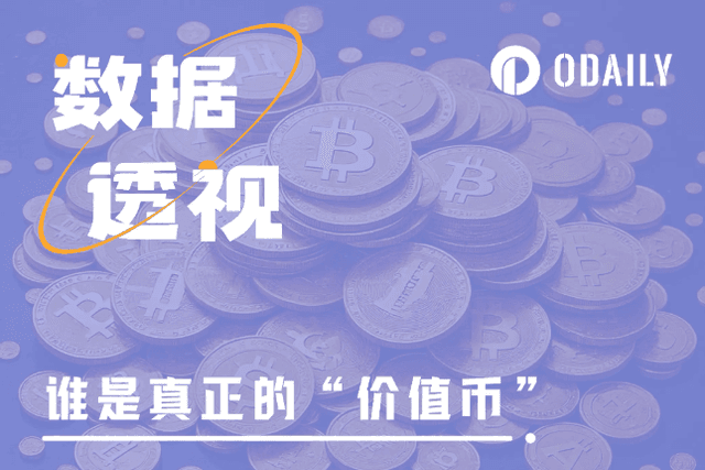 Curve一月6倍，協議收入角度透視誰才是真正的「價值幣」？
