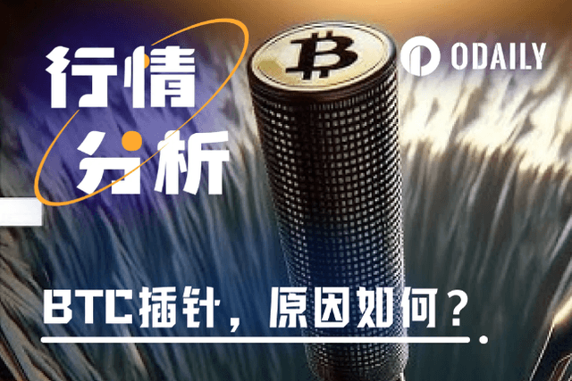 BTC突破10萬美元後暴跌插針，獲利盤退場？
