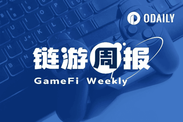 鏈遊週報| 阿迪達斯和Stepn擬於本月聯合推出實體運動鞋；A8週漲幅超150%（12.02-12.08）