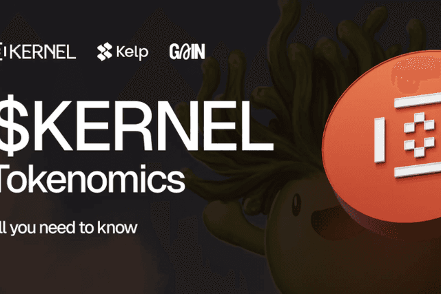 再質押平台Kelp DAO公佈KERNEL代幣經濟學