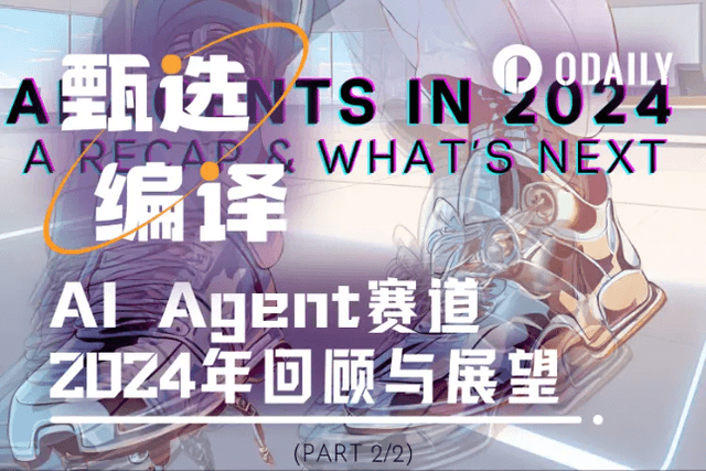 AI Agents 2024 Review and Outlook: Where Have We Come From and Where Are We Going?