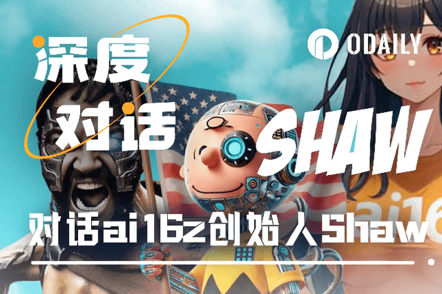 Exclusive interview with ai16z founder Shaw: How Eliza framework, DAO innovation and AI will reshape the future of Web3