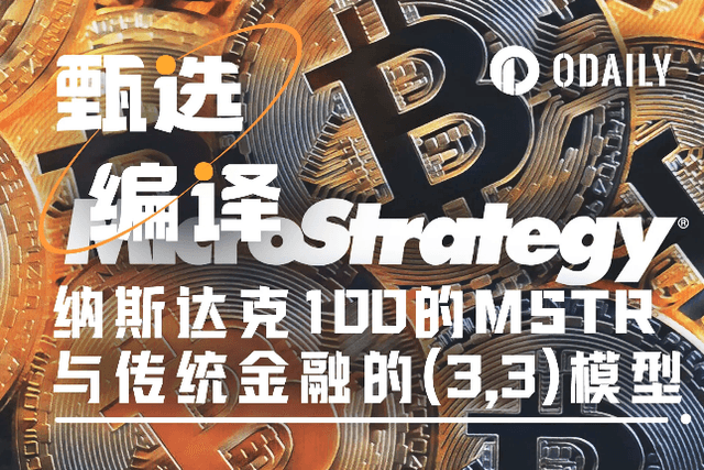 MicroStrategy躋身納指100後，比特幣的買盤飛輪開啟