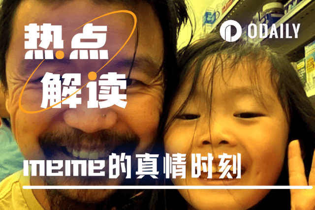 MIRA的聖誕奇蹟，meme的真情時刻