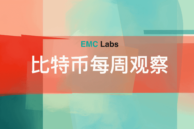拋壓萎縮，流動性恢復，BTC或將重回升勢(12.30~01.05)