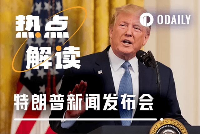 川普今晨爆炸提案：吞併加拿大，控制格陵蘭？