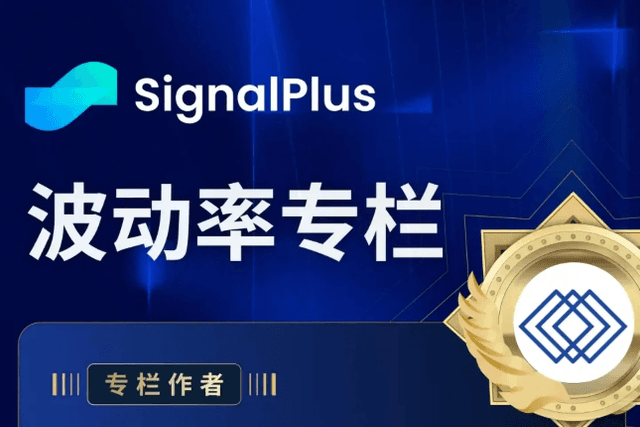 BTC波動率週回顧(1月6日-1月13日)
