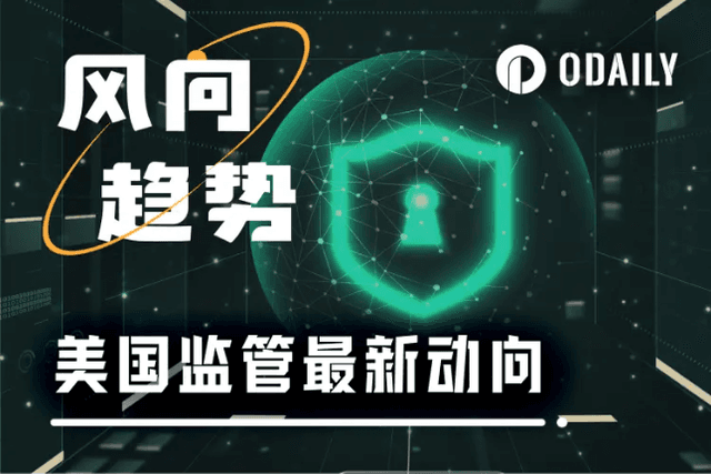 從紐約到華盛頓，美國反加密勢力正遭到全面清算