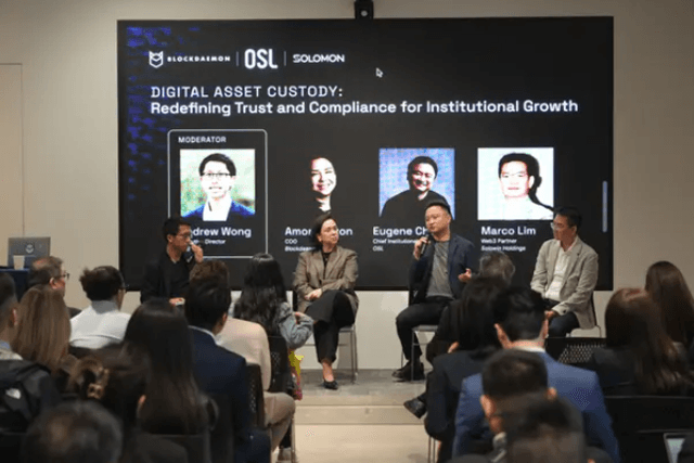 Web3 Connect 2025觀察：香港數位資產新紀元下，機構投資者的挑戰與機會
