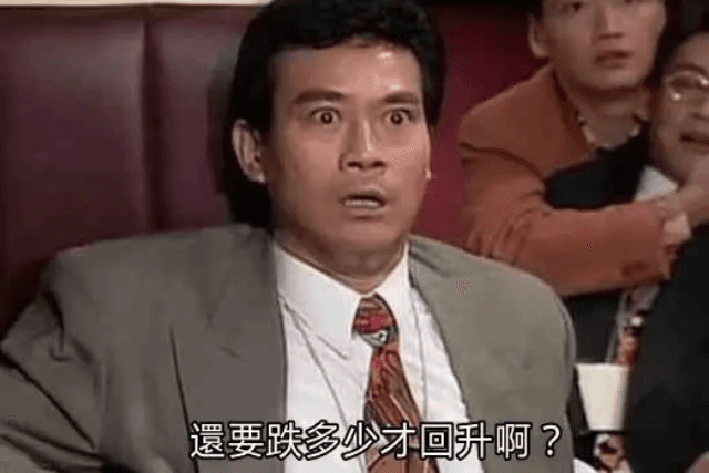 BTC跌破9萬大關，各路大佬如何預測後市？
