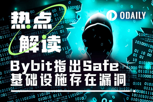 史上最大安全事故的鍋，Safe不想背啊