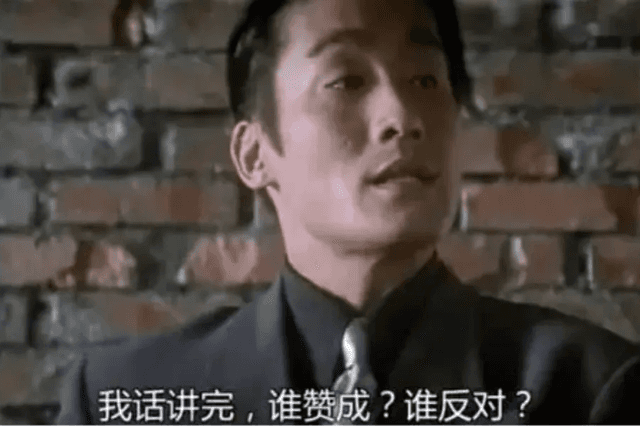CRO演繹史上最荒唐治理鬧劇，700億代幣憑空增發