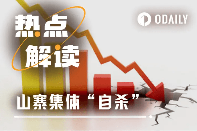 從Treasure到Sharpnel，Web3新創計畫燒光融資邁入寒冬
