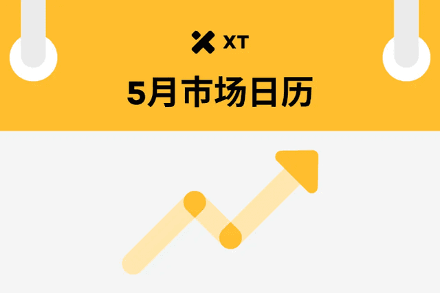 加密交易者必看的五月經濟大事件日曆