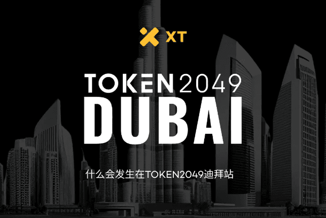 TOKEN2049杜拜2025與會指南：洞察Web3未來
