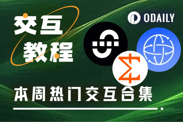 本週精選互動項目：Union與Miden測試網、Ping Network挖礦