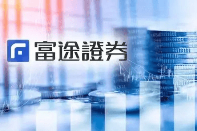 開通代幣儲值服務，富途證券入局加密市場