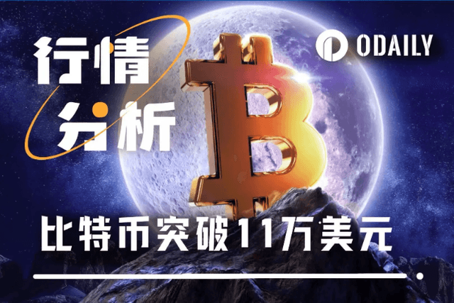 比特幣再創歷史新高，川普發來賀電