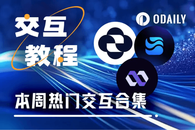 本週精選互動項目：River推升積分、ZkCloud社群任務、Infinit收集徽章