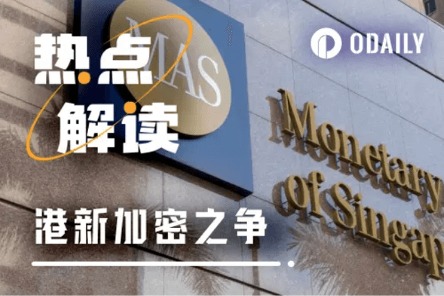 新加坡「逐客」後，香港成「東亞加密友善之都」？