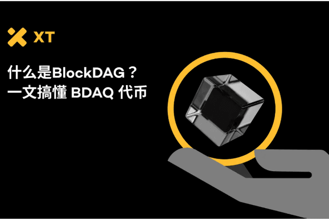 BlockDAG核心dApp策略：從BDAG手機挖礦到粉絲代幣