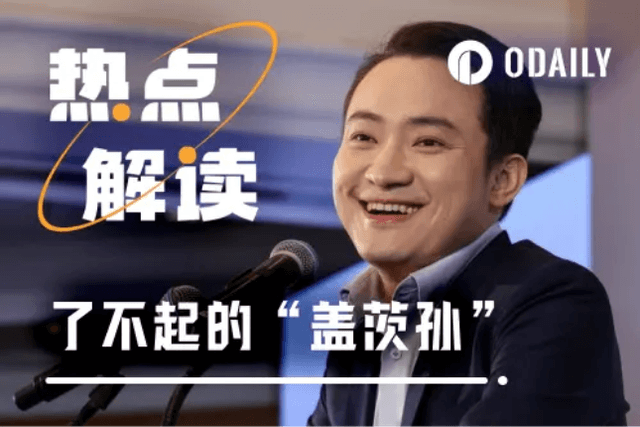 Tron合併SRM劍指納斯達克，孫宇晨這波在大氣層