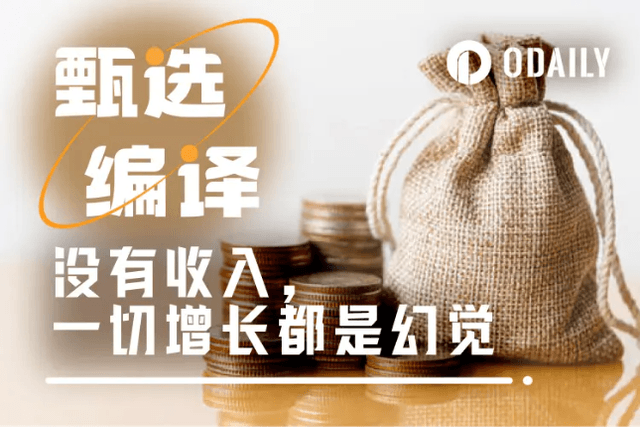 加密產業的真相時刻：收入，是唯一的PMF驗證器