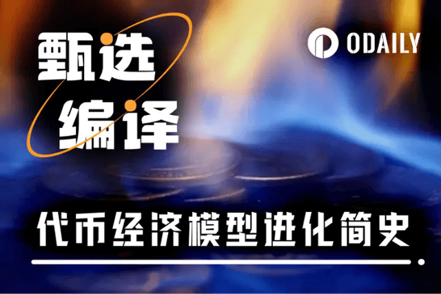 治理失效、空投亂象、價值錯配：加密產業需要什麼樣的代幣？