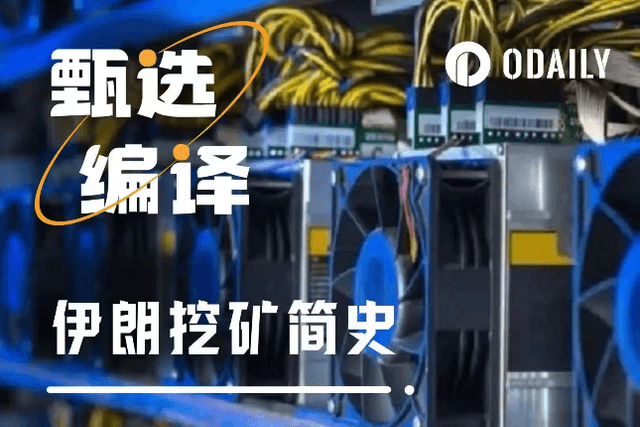 伊朗挖礦簡史：我們坐在黑暗裡，只為讓比特幣礦機繼續運轉