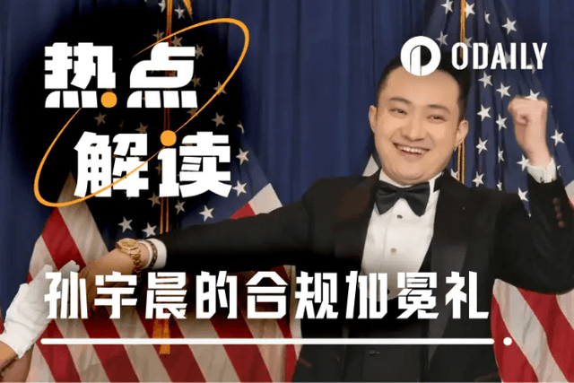 從SEC被告到華爾街敲鐘人，了不起的「蓋茲孫」實力演繹權遊