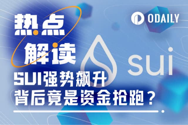 籌建4.5億美元SUI財庫,MCVT股價3天3倍