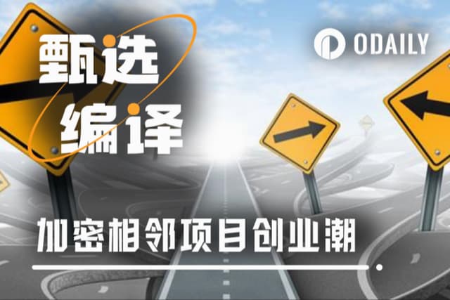 都2025了,VC不想再投加密原生項目