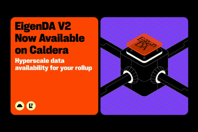 Caldera宣布與EigenCloud合作整合EigenDA V2