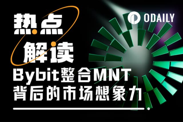 MNT暴漲200%只是起步?高階主管空降、深度捆綁,Bybit全力泵血Mantle