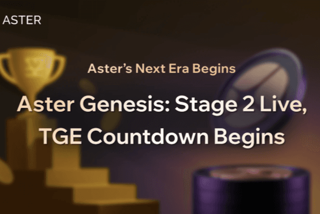 Aster下一時代開啟:積分空投第二階段上線,TGE倒數計時開始