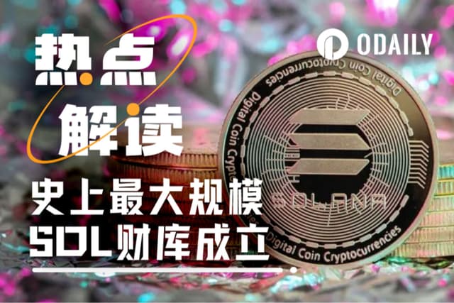 Multicoin、Jump、Galaxy聯手開大,史上最大規模的SOL財庫來了