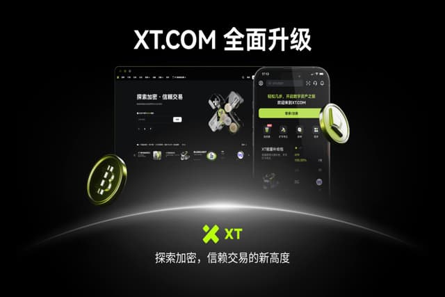 XT.COM全面升级|探索加密,信赖交易的新高度